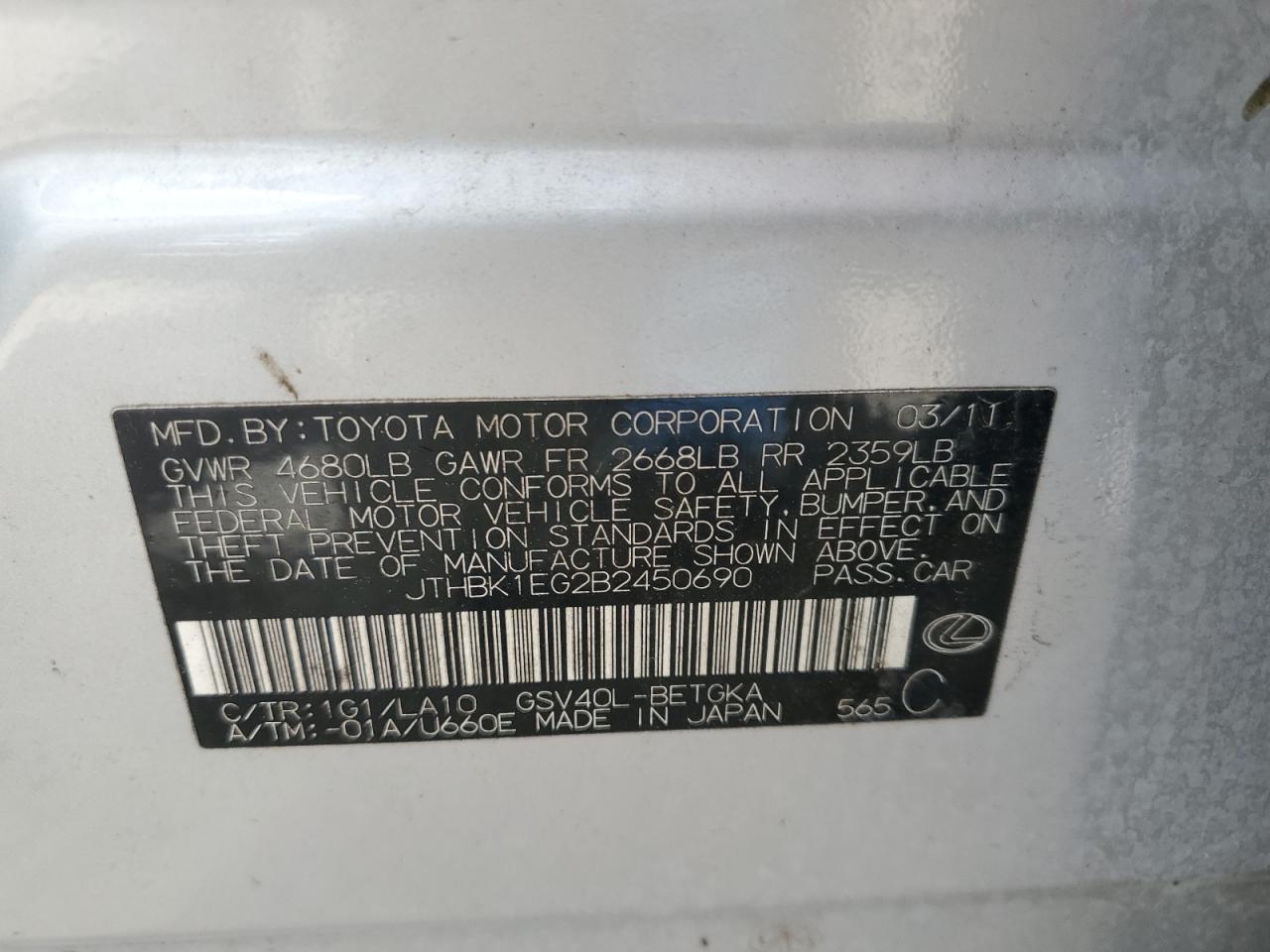 Lexus Es 350 Image 9