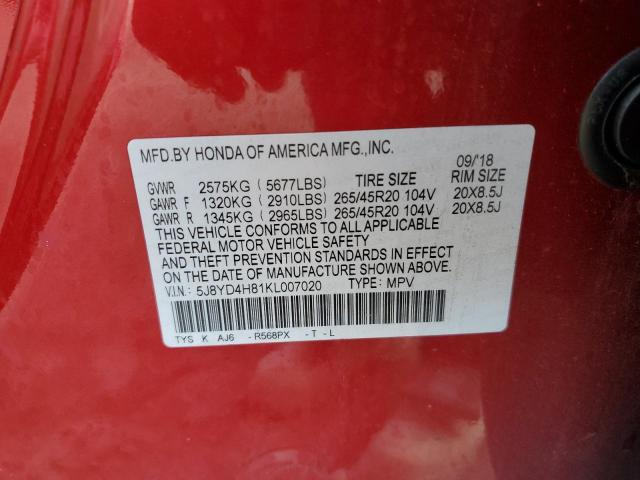 Acura MDX Advance Image 9