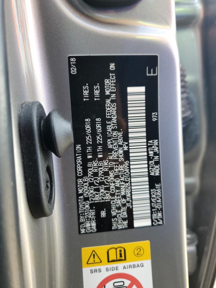 Lexus NX 300 Base Image 5