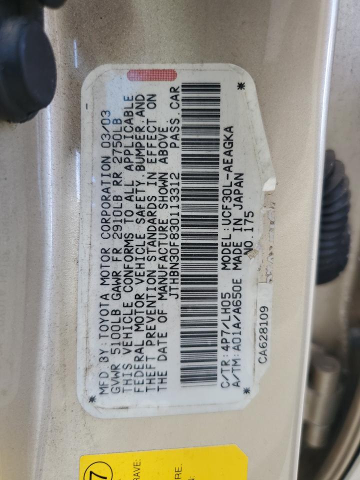 Lexus LS 430 Image 4