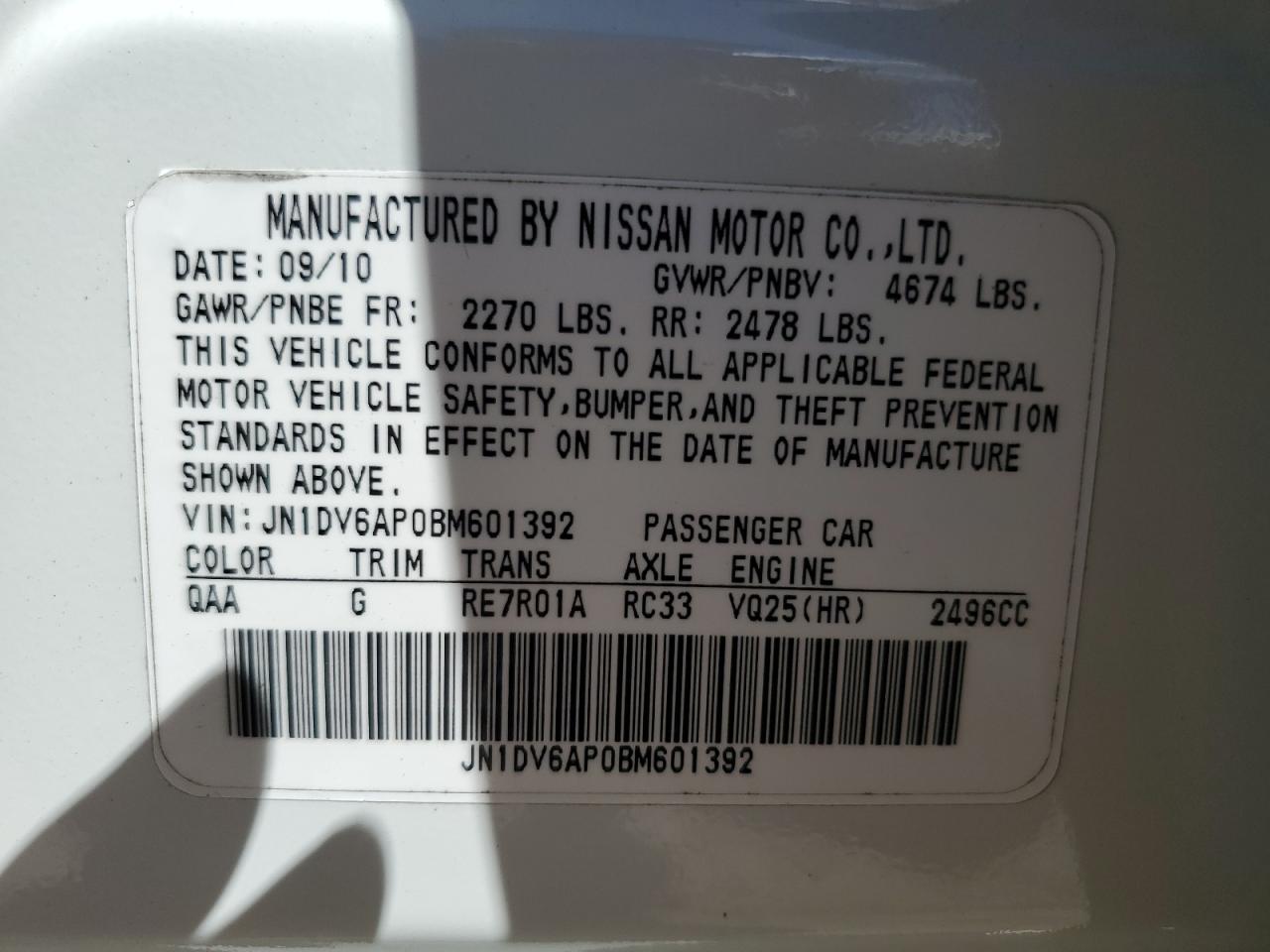 INFINITI G25 Base Image 8