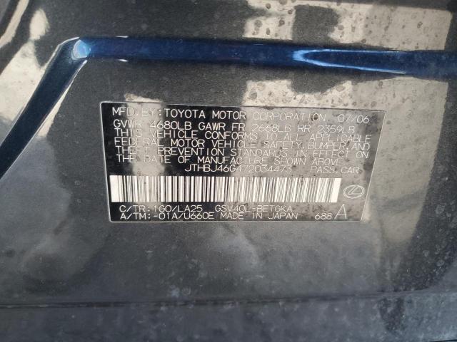 Lexus Es 350 Image 10