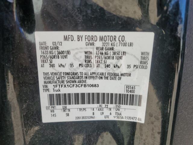 Ford F-150 Super Cab Image 9