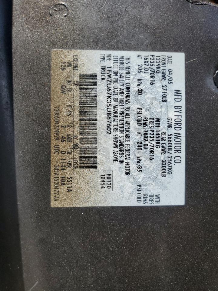 Ford Explorer Image 9