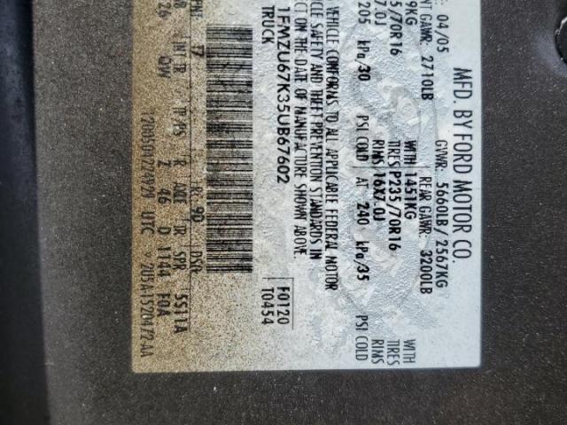 Ford Explorer Image 9