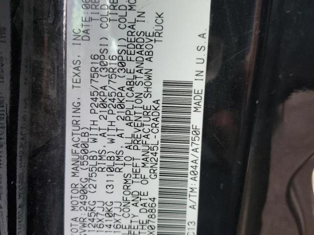 Toyota Tacoma Image 8