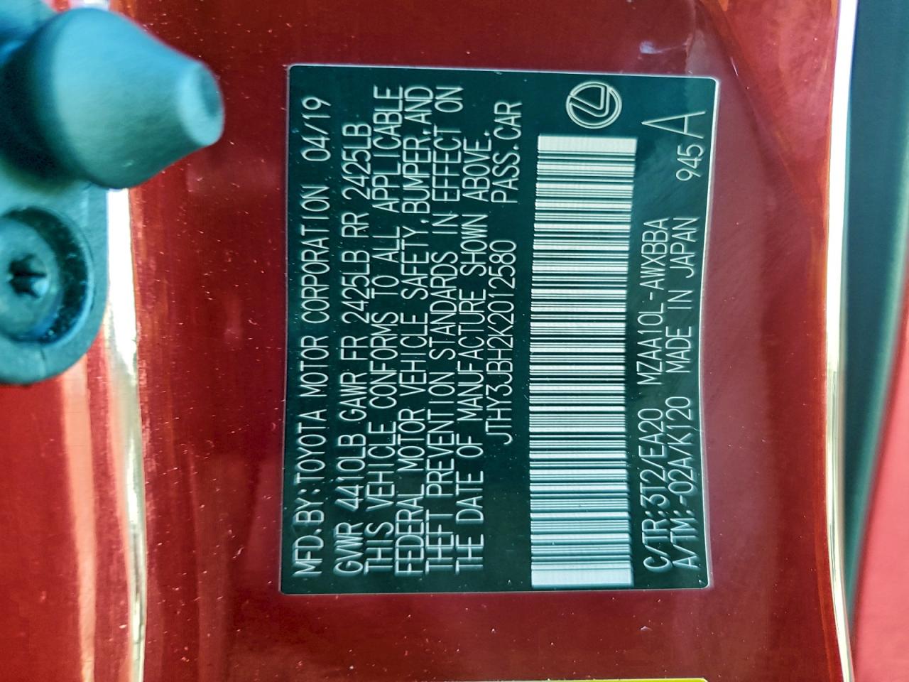 Lexus Ux 200 Image 9