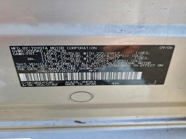 Toyota RAV4 Image 11